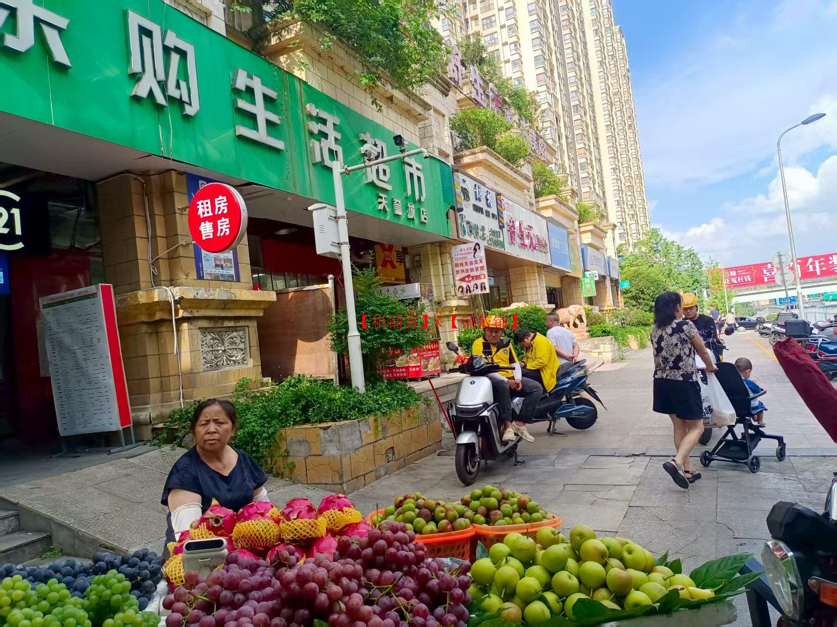 云岩区天誉城临街旺铺转让 50平方